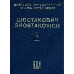 New collected Works Series 1 vol.7 - Dmitri Shostakovitch / Schostakowitsch