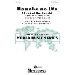 Hamabe No Uta Song of the Beach - John Higgins