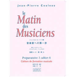 COULEAU : MATIN DES MUSICIENS