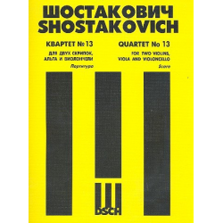 Streichquartett b-Moll Nr.13 op.138 - Dmitri Shostakovitch / Schostakowitsch