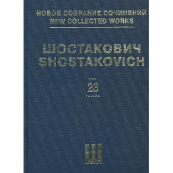 New collected Works Series 1 vol.23 - Dmitri Shostakovitch / Schostakowitsch