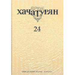 Gesammelte Werke Band 24 - Reprint - Aram Khachaturian
