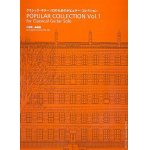 Popular Collection vol.1: for guitar