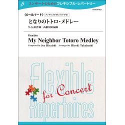My Neighbor Totoro -  Flexible 6 Parts & Percussion - Joe Hisaishi / Arr. Hiroki Takahashi