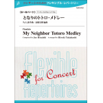 My Neighbor Totoro -  Flexible 6 Parts & Percussion - Joe Hisaishi / Arr. Hiroki Takahashi